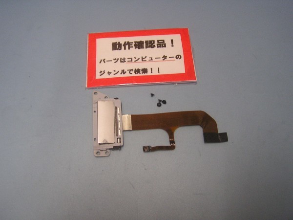 MAC Book air A1304 Mid 2009 等用 右USB等基盤拍卖