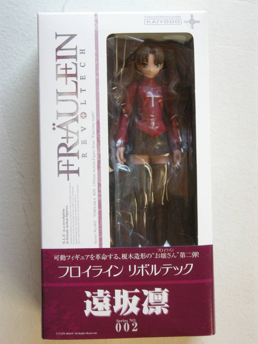 未開封 海洋堂 フロイライン リボルテック 002 遠坂凛 Fate拍卖
