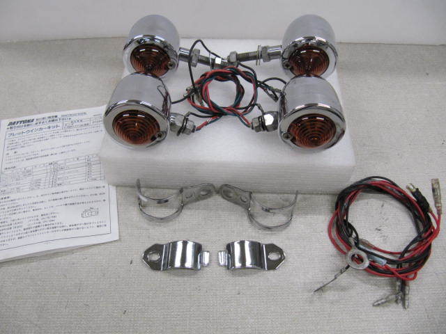 程度良 デイトナ Vツイン HONDA マグナ 用 砲弾型 ミニウインカー1台分拍卖