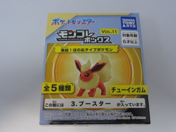 ★新品★モンコレボックス vol.11 「3.ブースター」 ポケットモンスター ポケモン モンスターコレクション拍卖