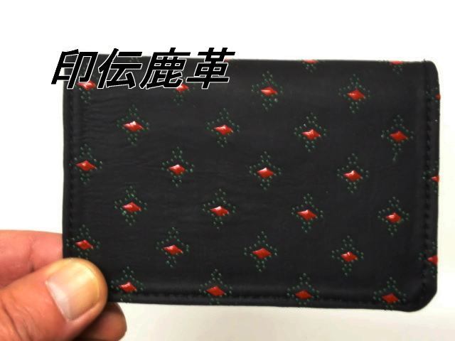 限定一点品 送料無料 287-2印伝鹿革の名刺入れ拍卖