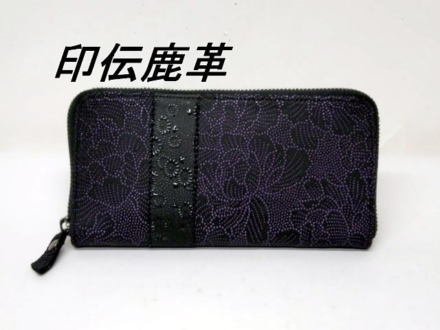 限定一点品 送料無料 290-6印伝鹿革のラウンドファスナー式長財布拍卖