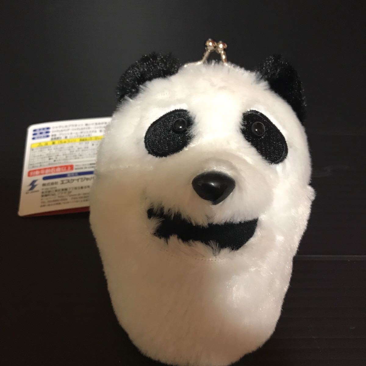 シャクレルプラネット ぬいぐるみがまぐち シャクレルパンダ パンダ ぬいぐるみ マスコット グッズ パンダの穴 がま口 がまぐち 財布拍卖