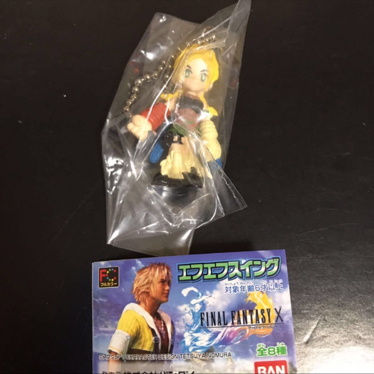 FINAL FANTASY Ⅹ エフエフスイング リュック ストラップ キーホルダー FF グッズ ファイナルファンタジー ガチャガチャ ガシャポン拍卖