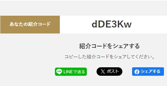 ★TIREHOOD クーポンコード★利用無料・3%割り引き クーポンコードdDE3Kw コピペでタイヤを安く購入・割引き・値引き・安い・格安④拍卖