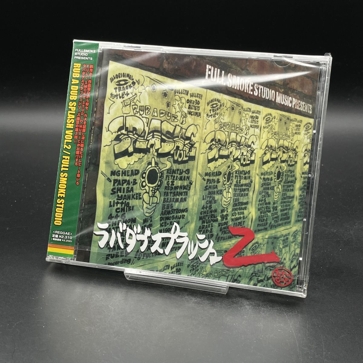 MAT35【未開封】ラバダブ・スプラッシュ Vol.2 RUB A DUB SPLASH VOL.2 FULL SMOKE STUDIO PRESENTS拍卖