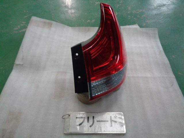 フリード GB7 右テールランプユニット 即決 4967拍卖