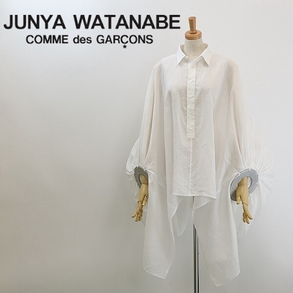 ◆JUNYAWATANABE COMMEdesGARCONS ジュンヤワタナベ コムデギャルソン AD2015 リネン100% アルミリング 変形 シャツ ブラウス 白 XS拍卖
