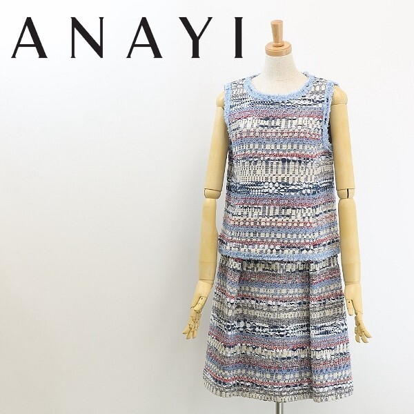 ◆ANAYI アナイ ラメ混 ミックスツイード ノースリーブ トップス&タック スカート セットアップ 38拍卖