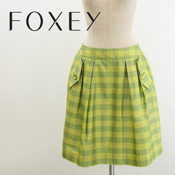 美品◆FOXEY フォクシー シルク100% チェック柄 シャンタン タック スカート 40拍卖