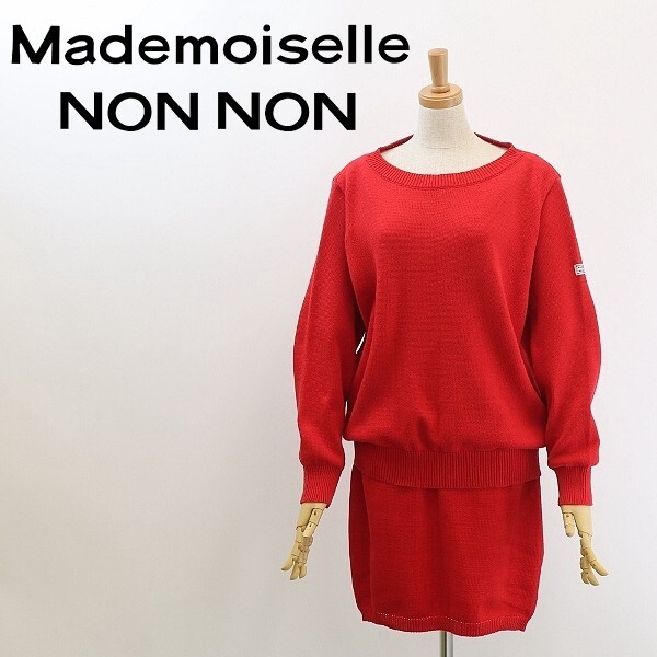 ◆Mademoiselle NON NON SPORTS マドモアゼル ノンノン スポーツ コットン ニット セーター&スカート セットアップ 赤 レッド拍卖