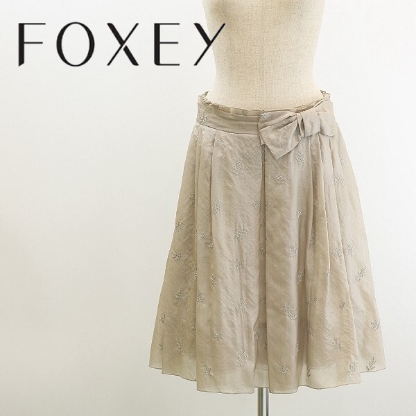 ◆FOXEY BOUTIQUE フォクシー ブティック シルク100% 総刺繍 リボン タック フレア スカート 38拍卖