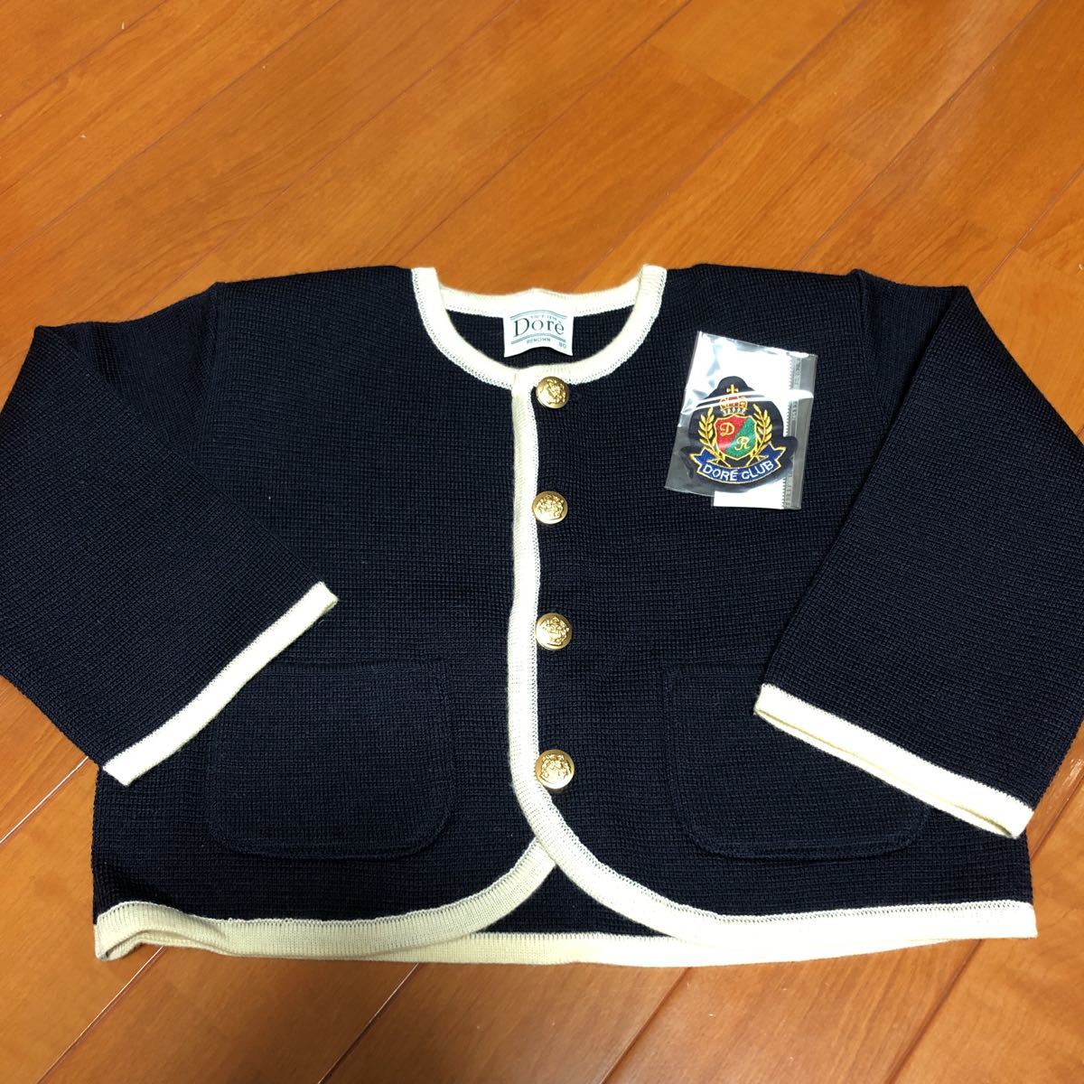 新品 ドーレ DORE レナウン ニットカーディガン ブレザー サイズ90 日本製拍卖