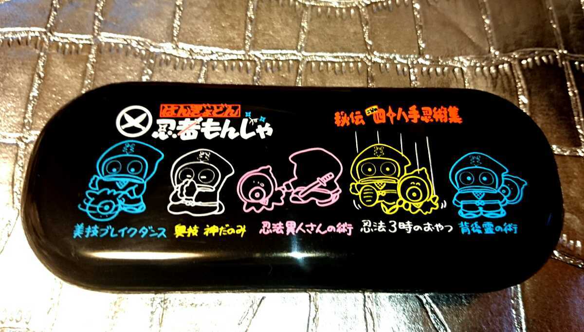 新品 1984 1986 忍者 ハンギョドン ペンケース メガネケース 筆箱 缶ペン サンリオ 眼鏡ケース 忍者もんじゃ 眼鏡 ケース メガネ 文房具拍卖