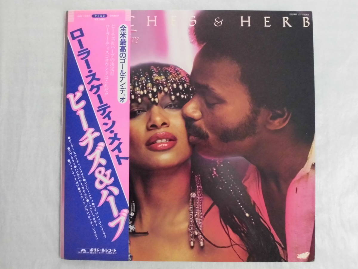 良盤屋 P-1140◆LP◆Funk / Soul  ピーチーズ&ハーブ Peaches & Herb/Twice The Fire拍卖