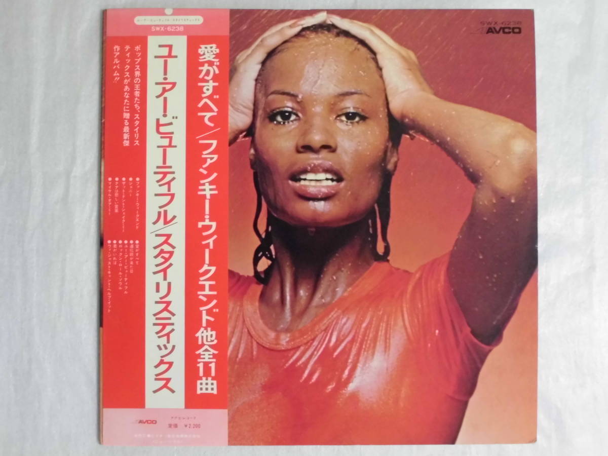 良盤屋 P-1234◆LP◆スタイリスティック The Stylistics/You Are Beautiful拍卖