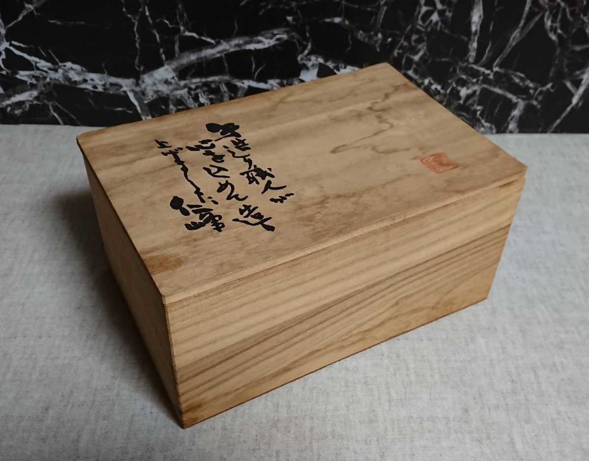 【新品】美濃焼 伊賀粉引 焼酎カップ ペア 焼酎グラス 焼酎杯 コップ拍卖