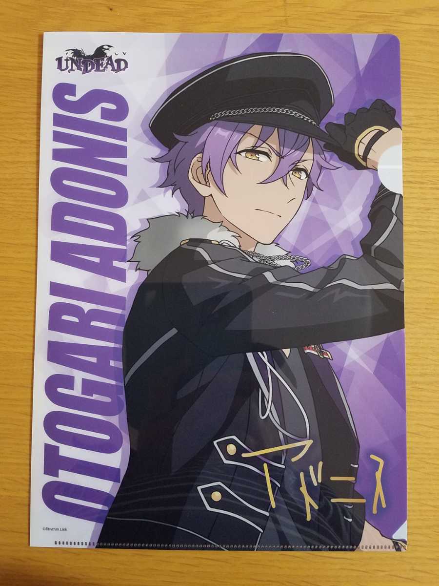 CoCo壱番屋 ココイチ★あんさんぶるスターズ!! あんスタ★クリアファイル★乙狩 アドニス拍卖