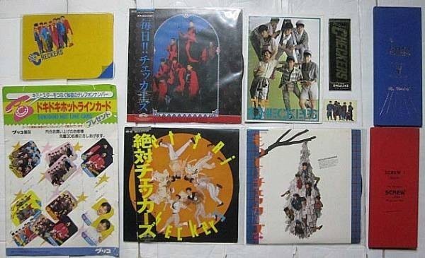 チェッカーズ グッズ レコード、カード、下敷き他 セット拍卖