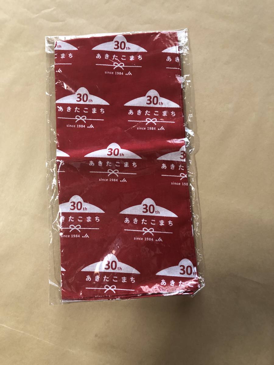 【同梱不可!】 JA あきたこまち 30th 手ぬぐい? バンダナ?拍卖