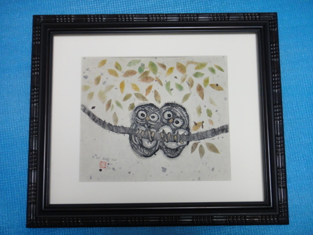 ★ 梟 木版画 迫平陽子 作 03`「baby owl」8/10 ふくろう フクロウ ★拍卖