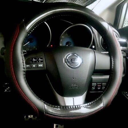 日産 ラフェスタ ハイウェイスター対応 3Dコブ ステアリングカバー 2色 ブラックカーボン/シルバーカーボン ステッチ入り グリップ力抜群拍卖