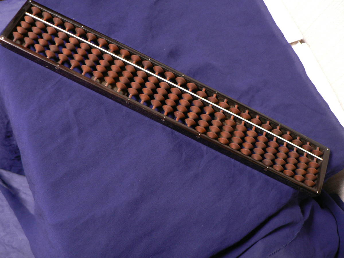 送料最安 \450:算盤/そろばん/ソロバン 27桁/39cm ブランド不明拍卖