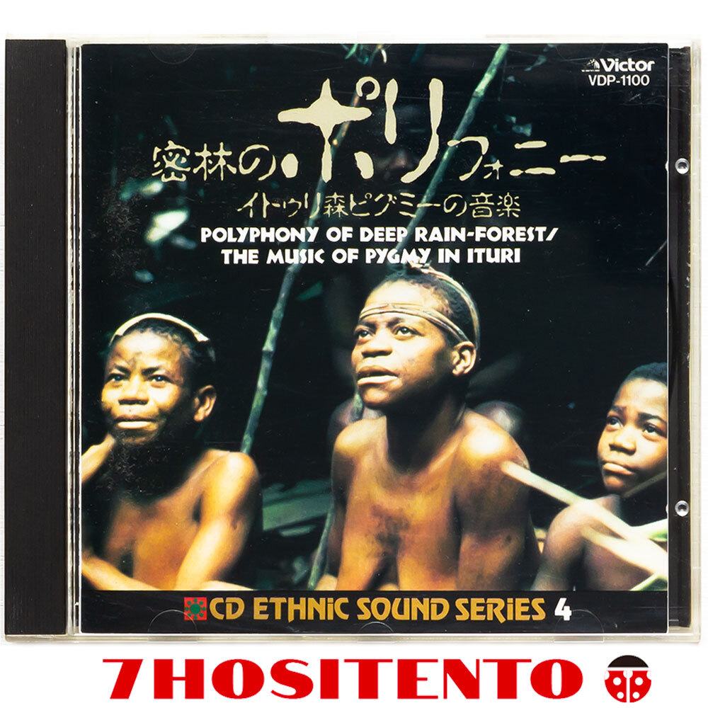 ★AKIRAに使用された音源収録★芸能山城組の山城祥二録音によるピグミー族のスピリチュアルポリリズム★密林のポリフォニー拍卖