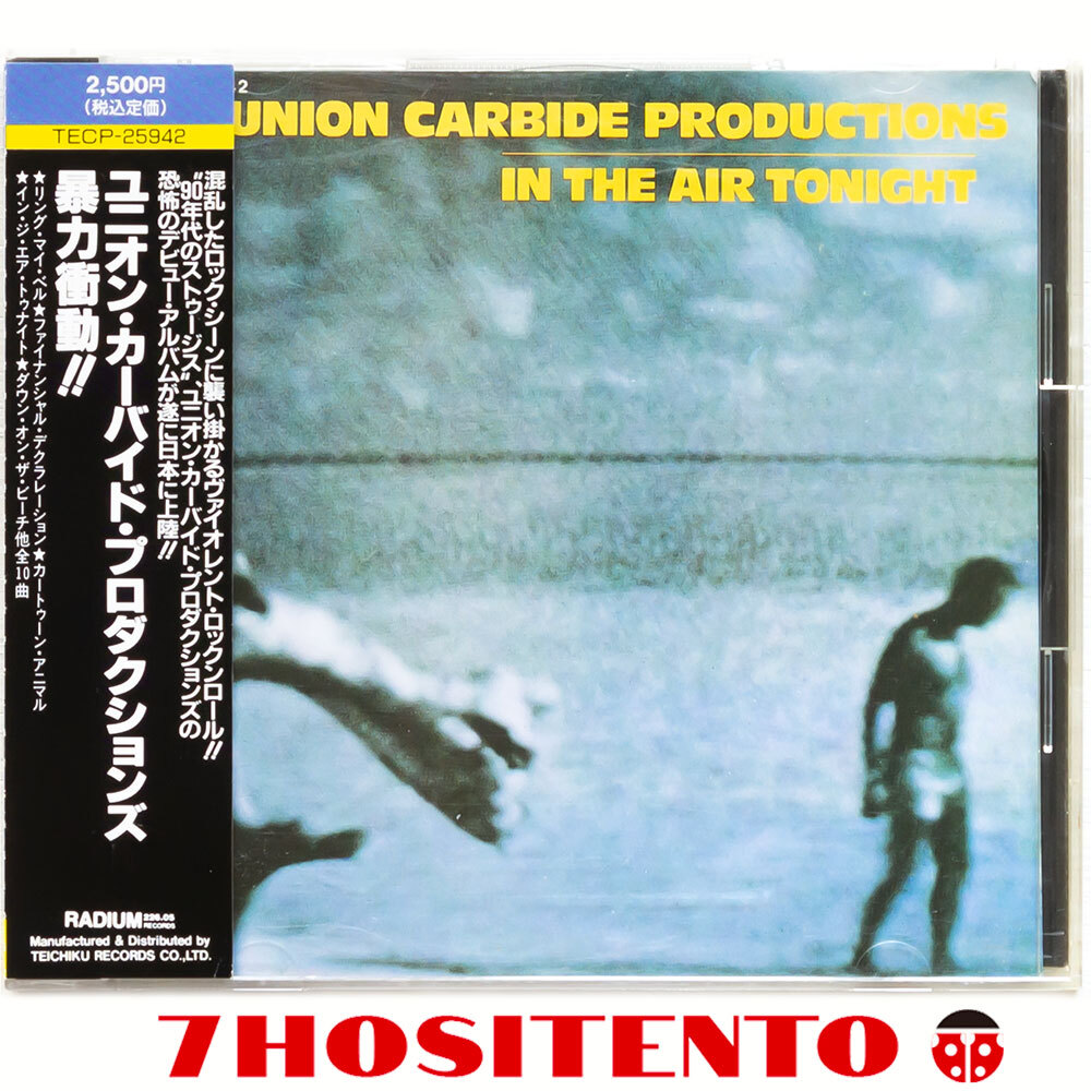 ★スウェーデンのStooges,MC5スタイル爆音ロックバンドUnion Carbide Productionsの1987年作★国内盤廃盤/解説/対訳付★In The Air Tonight拍卖