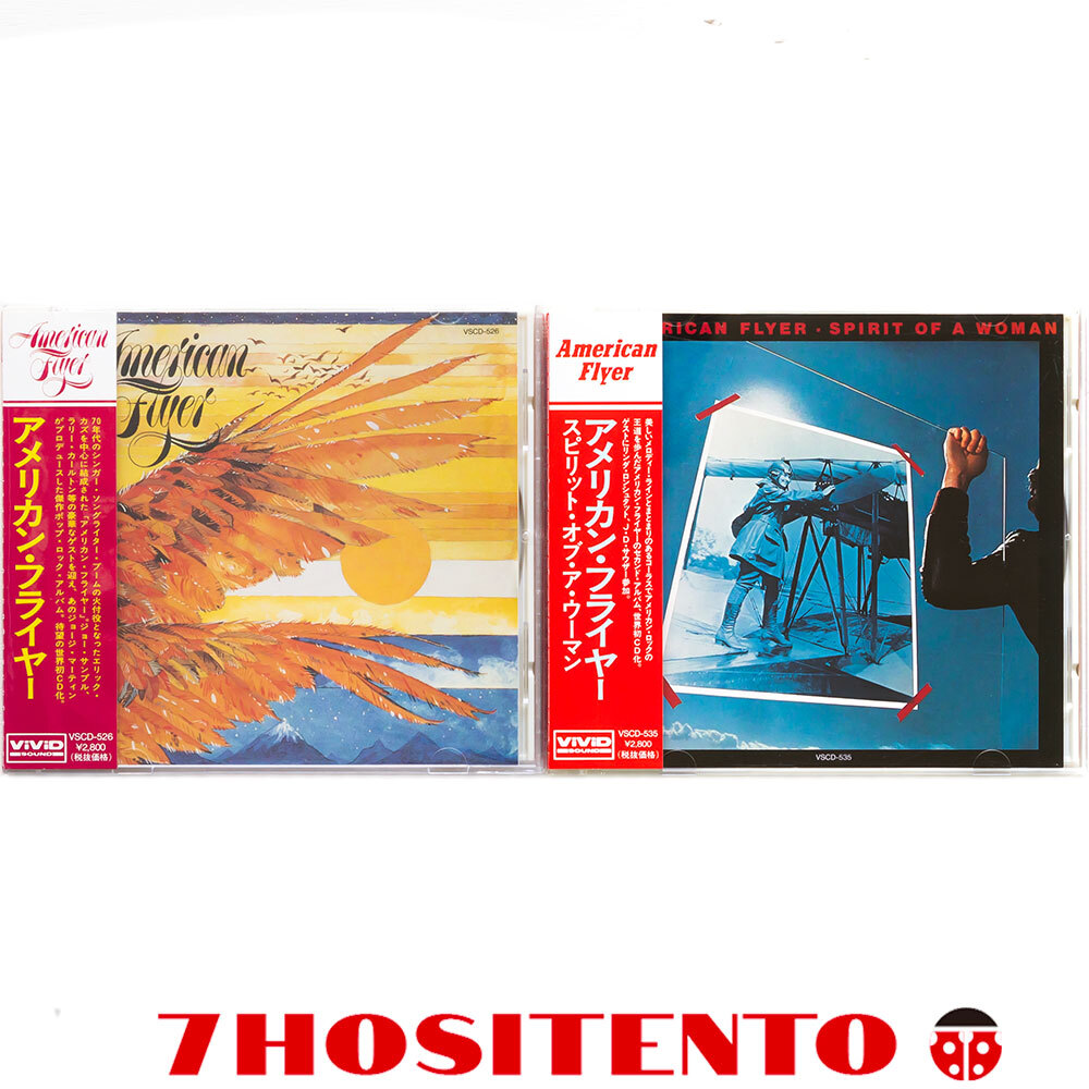 ★Eric Kaz,Doug Yule(Velvet Underground),Craig Fuller(Little Feat)等からなるスーパーグループ★American Flyer / Spirit of a Woman★拍卖