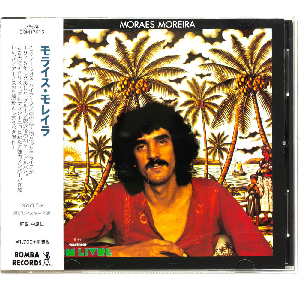 ★Os Novos Baianosの中心人物Moraes Moreiraのソロデビュー1975作★国内盤リマスター/解説(中原仁)★CD6枚まで同梱発送可能拍卖