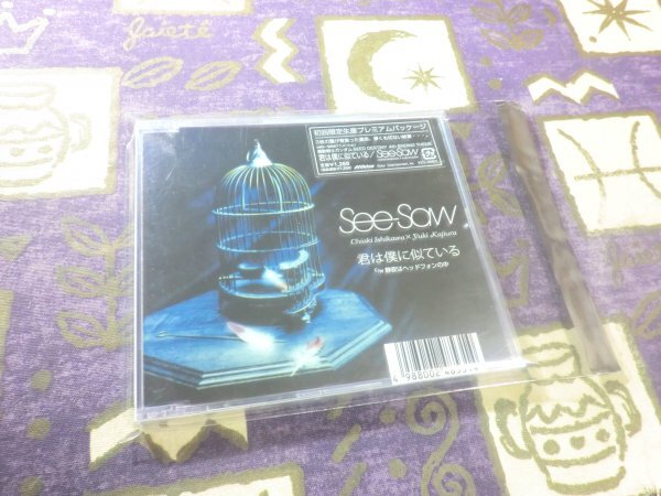☆ケース新品/初回限定盤★機動戦士ガンダム SEED DESTINY 君は僕に似ている See-Saw 梶浦由記 4988002485314 VICL-35800拍卖