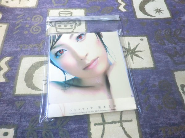★☆★ケース新品/帯付★ヘミソフィア 坂本真綾 ラーゼフォン 菅野ようこ VICL-35358 4988002426676★☆★拍卖