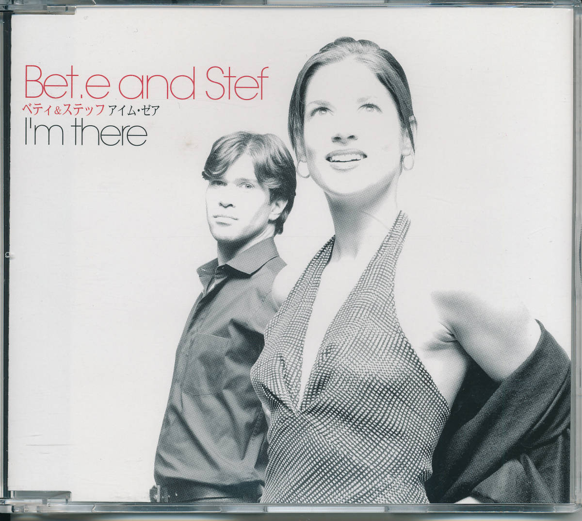ベティ&ステッフ/アイム・ゼア/中古CD!35681拍卖