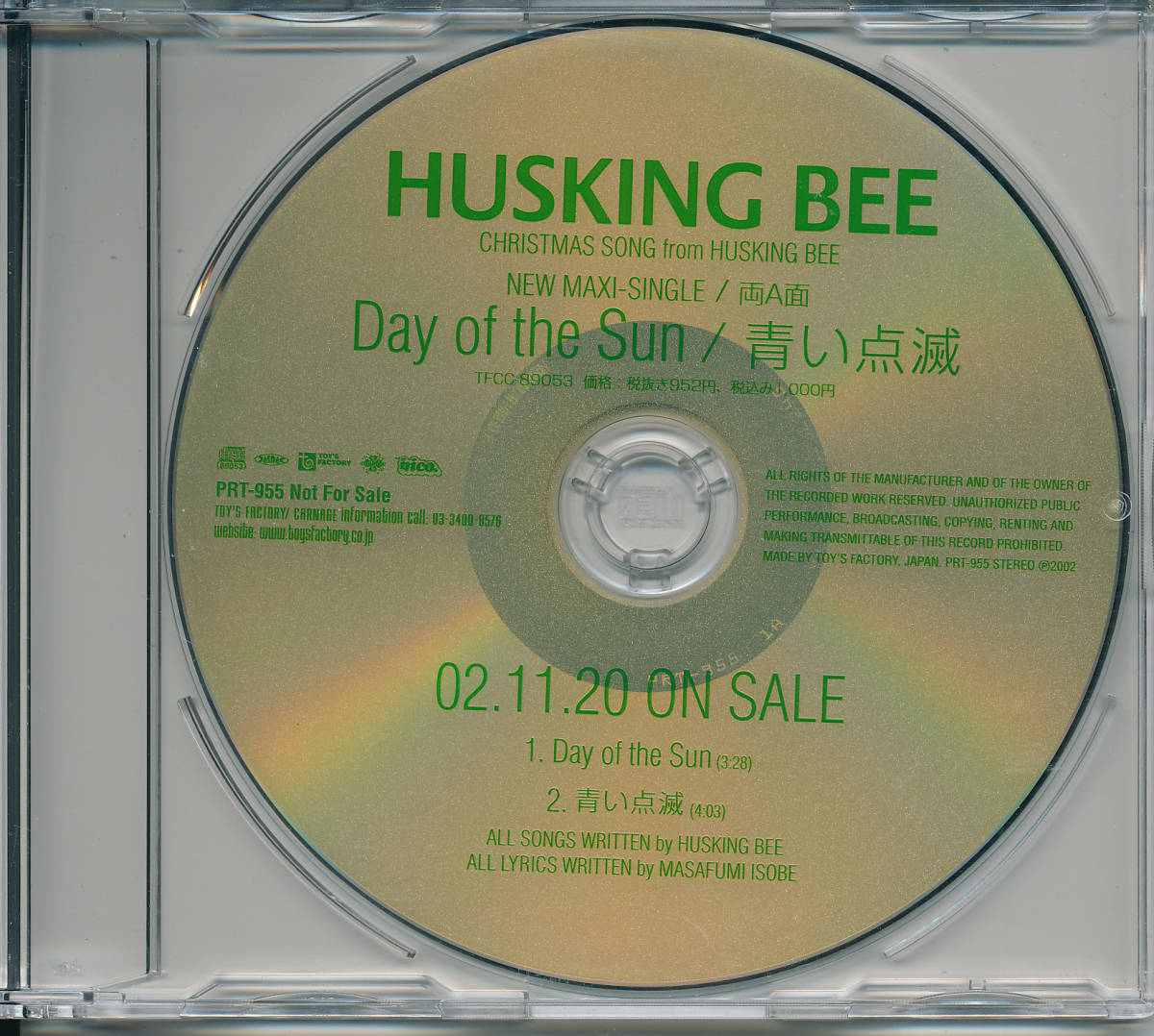 HUSKING BEE / Day of the Sun/中古CD!35680拍卖