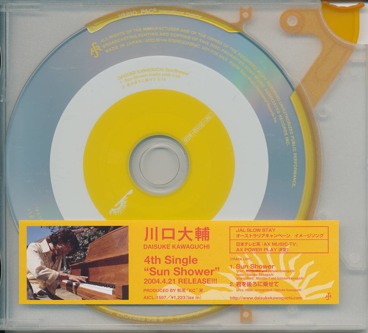 川口大輔/Sun Shower/中古CD!35643拍卖