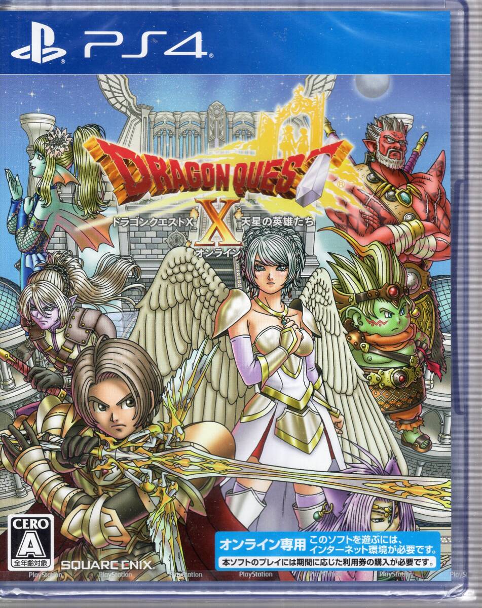 PS4※未開封品※◆ドラゴンクエストX 天星の英雄たち オンライン ~ スクウェアエニックス ■送料無料■a/19.7拍卖