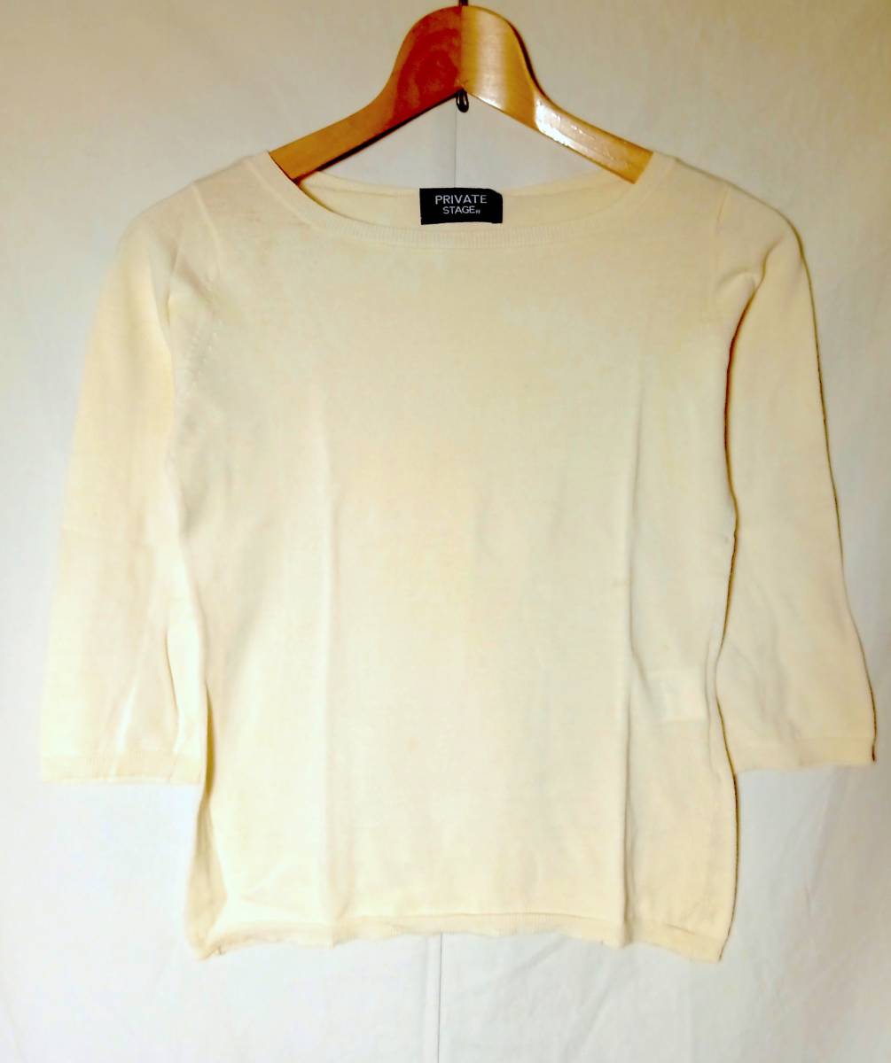 カットソー ボートネック 7分袖 コットン M拍卖