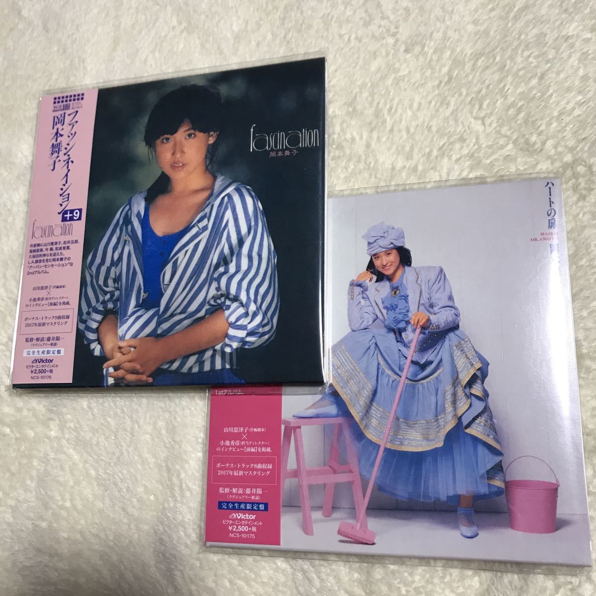 ほぼ新品!岡本舞子CD 2枚セット! ハートの扉 ファッシネイション 2017年マスタリング 紙ジャケット 80年代アイドル拍卖