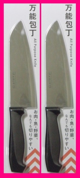 【送料無料:包丁2丁】★万能包丁:2本:お肉,魚,野菜なんでも切りやすい:約27cm★調理器具 新品 未使用★:2点:2個拍卖