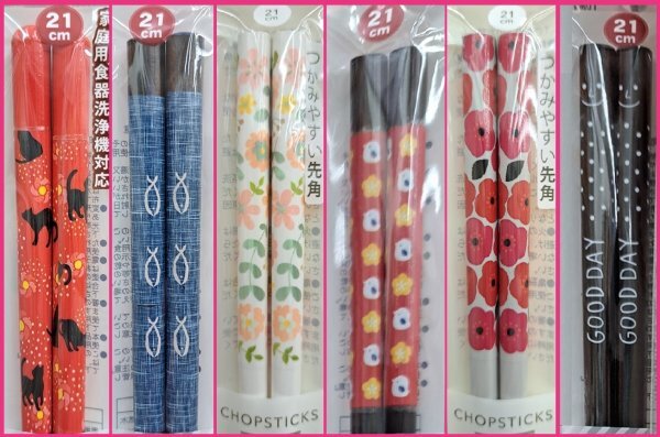 【送料無料 箸:選べる:2膳:日本製】★21cm★可愛いデザイン お箸:持ちやすい★和箸:はし お箸拍卖