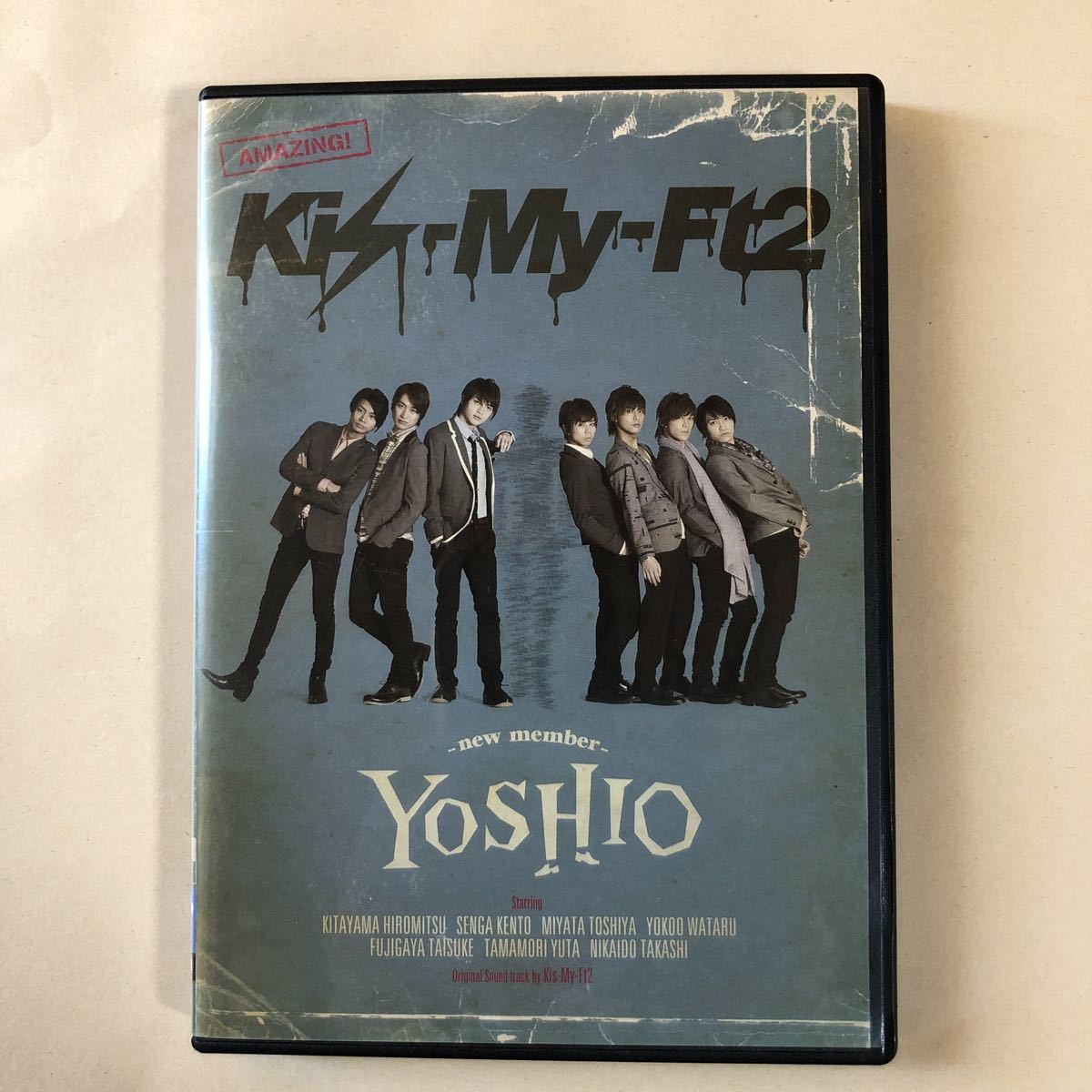Kis-My-Ft2 SCD+DVD 2枚組「YOSHIO-new member-」拍卖