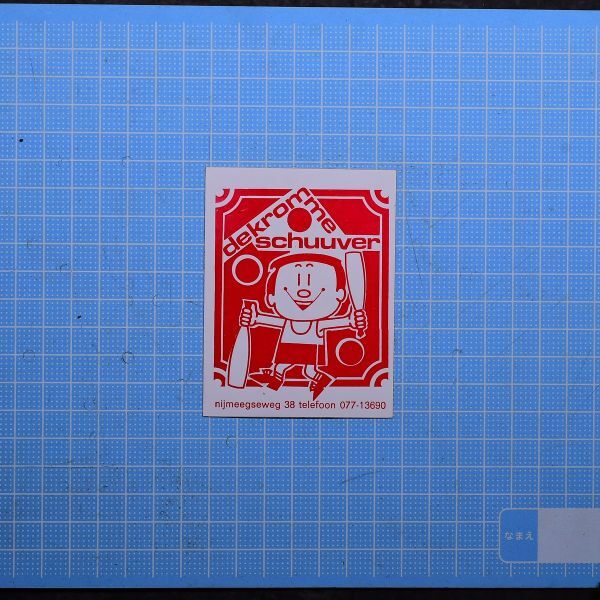 215 【同梱可】ヴィンテージ ステッカー シール レトロ拍卖
