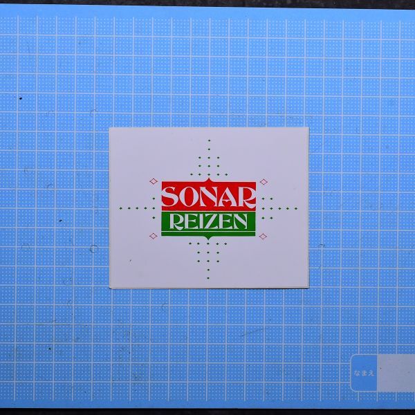 2D3 【同梱可】ヴィンテージ ステッカー シール レトロ拍卖