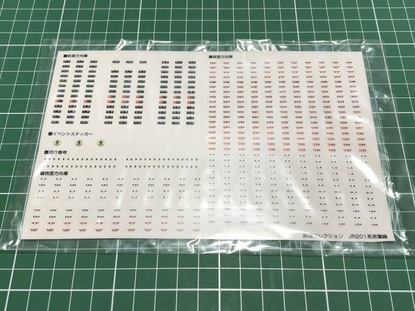 未使用 トミーテック 鉄道コレクション JR201系京葉線 付属品 方向幕 ヘッドマーク Nゲージ 車両シール ステッカー拍卖