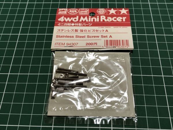 未開封 タミヤ ステンレス製 強化ビスセットA ITEM94307 ミニ四駆 特製パーツ 4wd Mini Racer拍卖