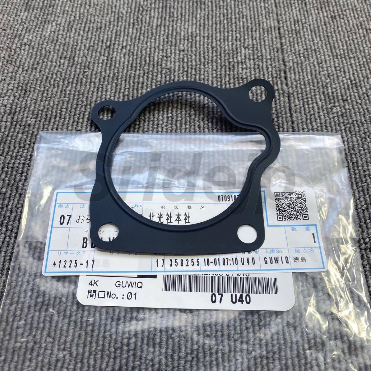 【未使用】TOYOTAトヨタ JZA80 スープラ 純正 ガスケット スロットルボデー スロットル パッキン 1993/05-2002/08 2JZ 2JZ-GTE 2J アリスト拍卖