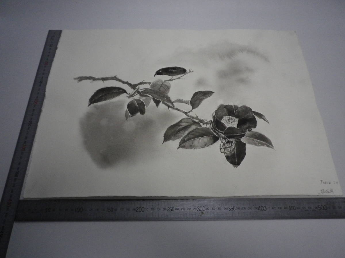 「椿」水墨画【坂垣内 将泰】作者直筆原画「真作」P10号ハーネミューレ紙【裏面試描有】(経年保管品)【送料無料】00700209拍卖