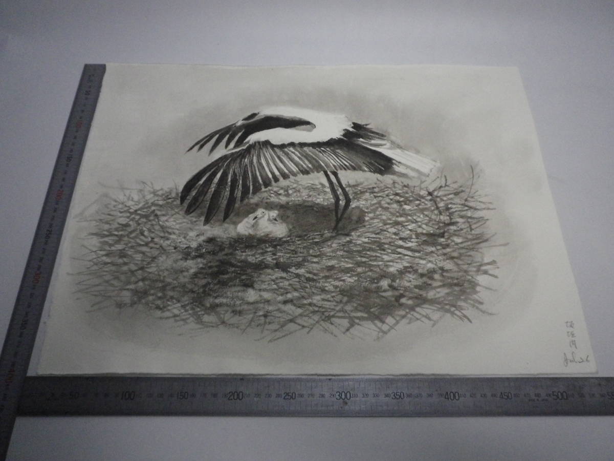 「こうのとり」水墨画【坂垣内 将泰】作者直筆原画「真作」P10号ハーネミューレ紙【裏面試描有】(経年保管品)【送料無料】00700254拍卖