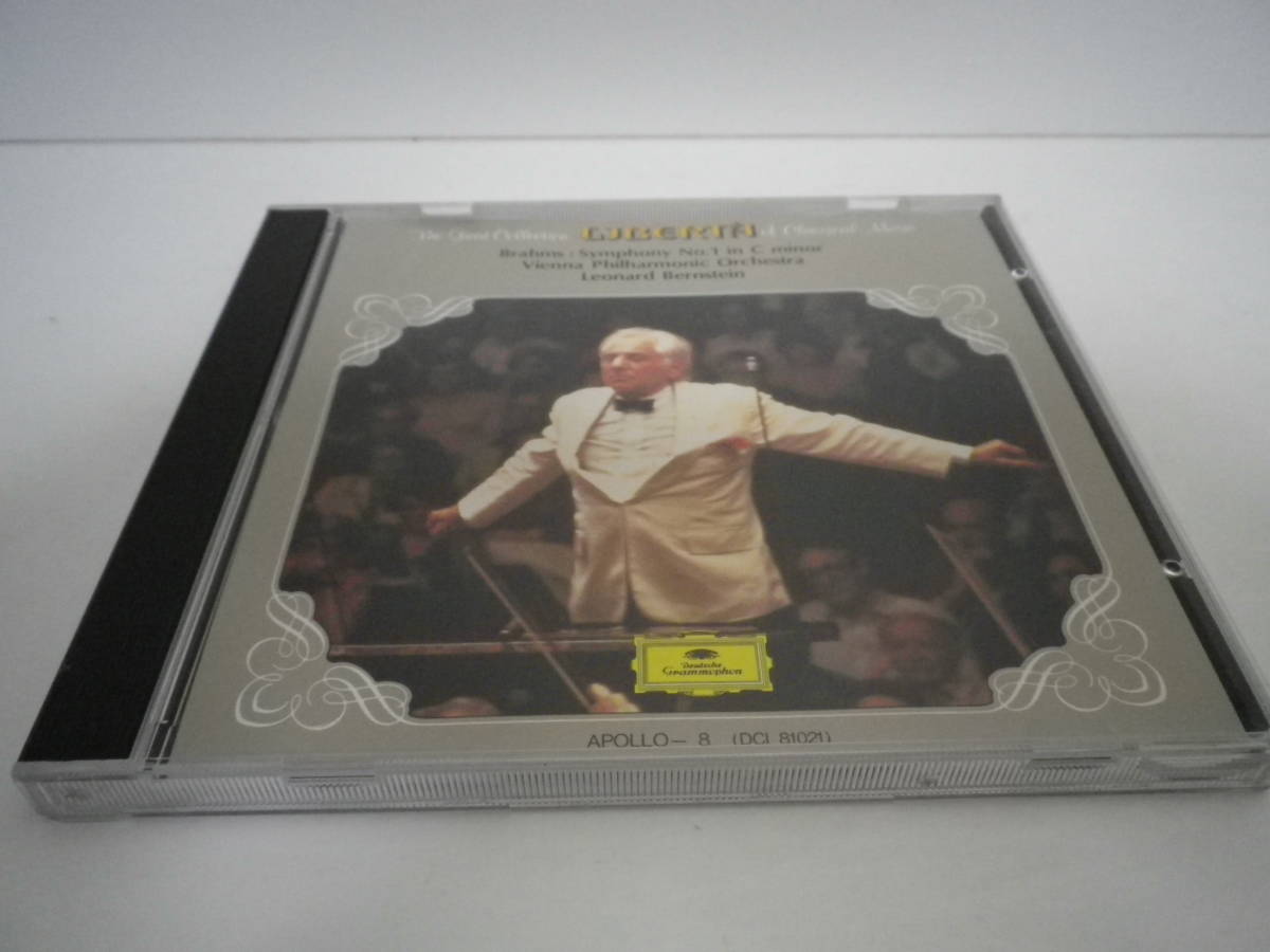 ブラームス交響曲第1番/バーンスタイン-ウィーンフィル(1985年以前録音)交響曲CD/Grammophon-Polydor【送料無料】「熊五郎のお店」00600144拍卖